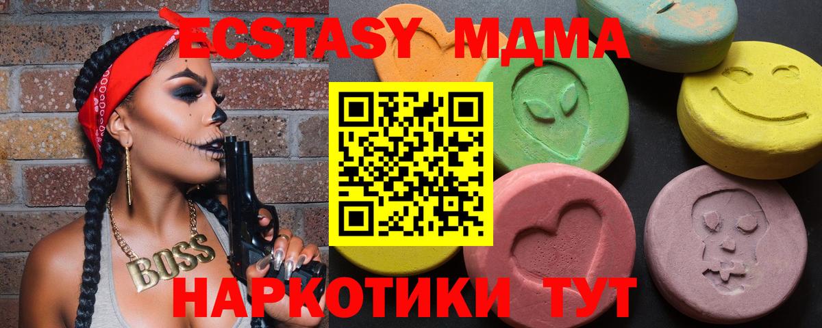 Карабулак  ЭКСТАЗИ XTC  Ecstasy  Вход с VPN 