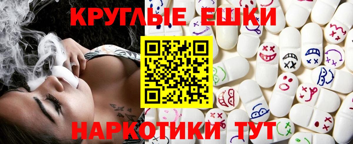 Ecstasy 280мг Карабулак