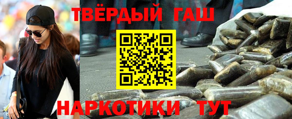 ГАШ Cannabis Карабулак