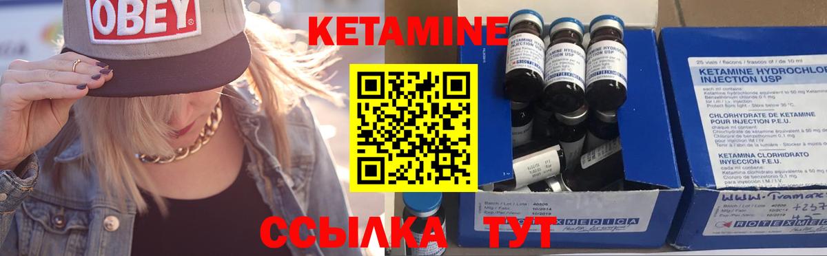 darknet телеграм  КЕТАМИН ketamine  Вход с VPN  КЕТАМИН VHQ  Карабулак 