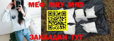 круглые Волжский