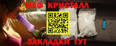 PSILOCYBIN Волгодонск
