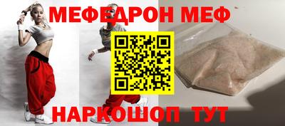 прущий лед Гагарин