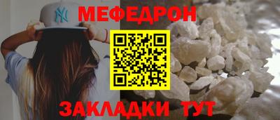 spice Волжск