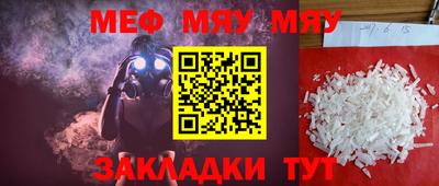 PSILOCYBIN Волгодонск