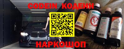 мефедрон мука Гай