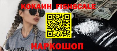 PSILOCYBIN Волгодонск