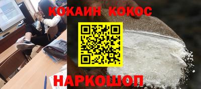 PSILOCYBIN Волгодонск