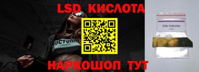 PSILOCYBIN Волгодонск