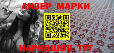 spice Волжск