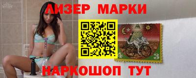 PSILOCYBIN Волгодонск