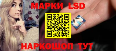 spice Волжск