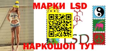spice Волжск