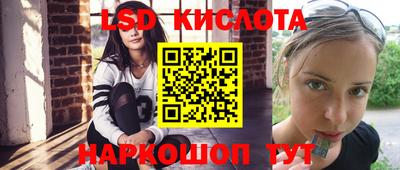 PSILOCYBIN Волгодонск