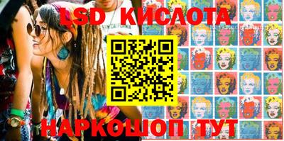 PSILOCYBIN Волгодонск
