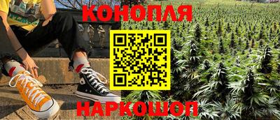 прущий лед Гагарин