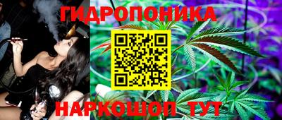 PSILOCYBIN Волгодонск