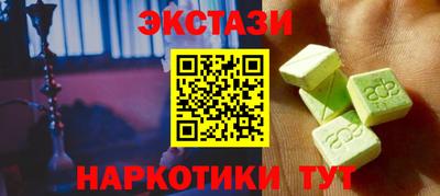 PSILOCYBIN Волгодонск