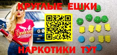 круглые Волжский