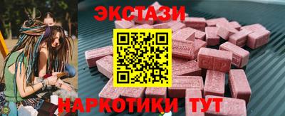 spice Волжск