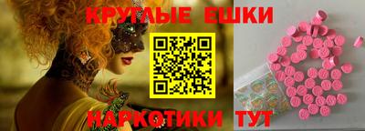 spice Волжск