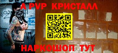 мефедрон мука Гай