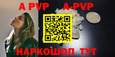 круглые Волжский