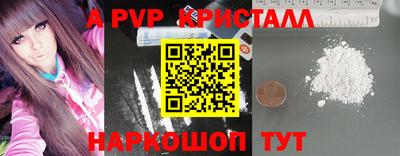мефедрон мука Гай