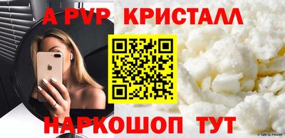 PSILOCYBIN Волгодонск