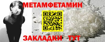 spice Волжск