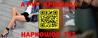 круглые Волжский