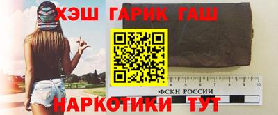 мефедрон мука Гай