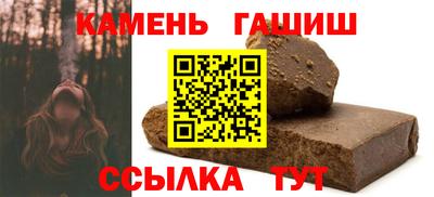 spice Волжск