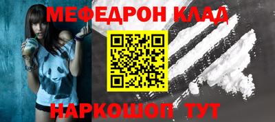 прущий лед Гагарин