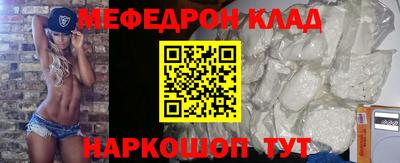 прущий лед Гагарин