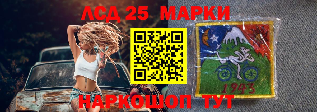 Лсд 25 экстази ecstasy Карабулак