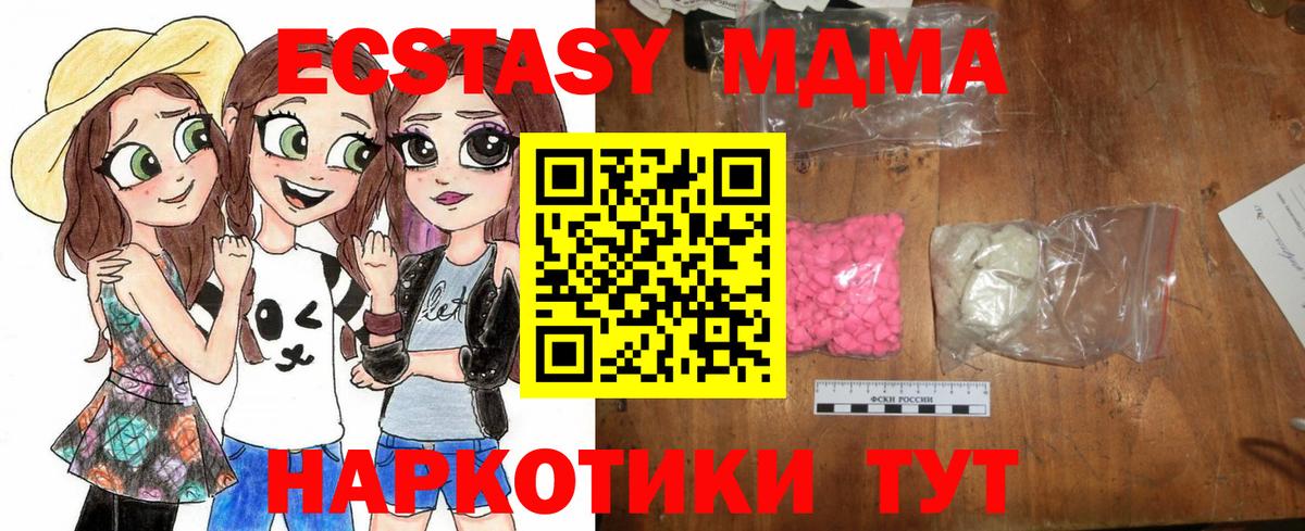 Карабулак  MDMA Molly  Вход с VPN 