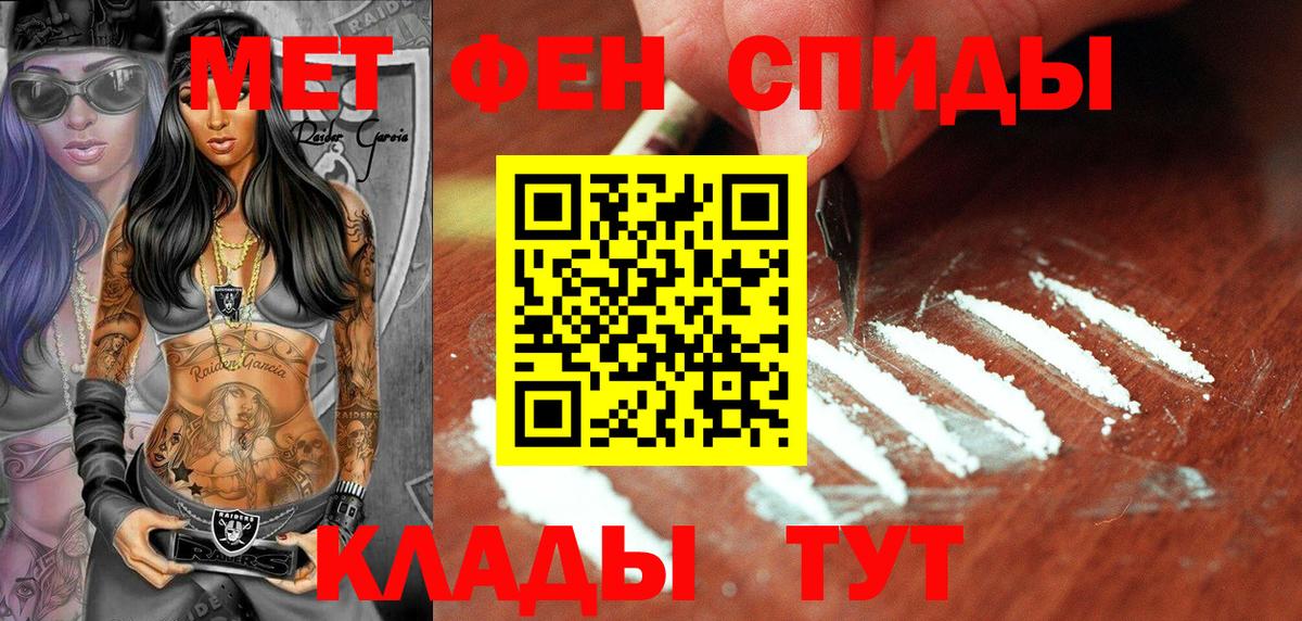 МЕТАМФЕТАМИН витя  МЕТАМФЕТАМИН витя  Карабулак  Вход с VPN 