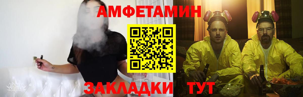 Первитин кристалл Карабулак