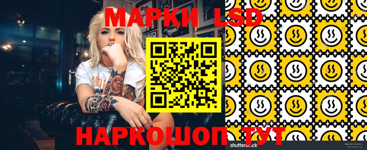 Марки NBOMe 1500мкг Карабулак