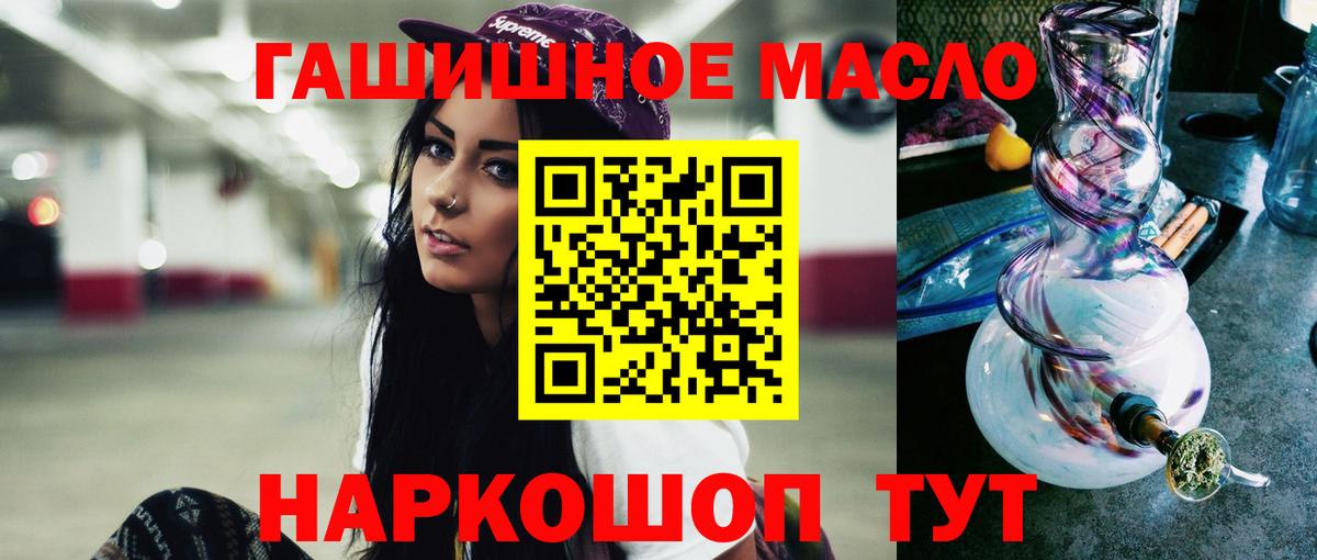 ТГК Wax Карабулак