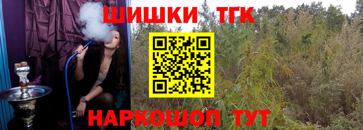 Каннабис Ganja Карабулак